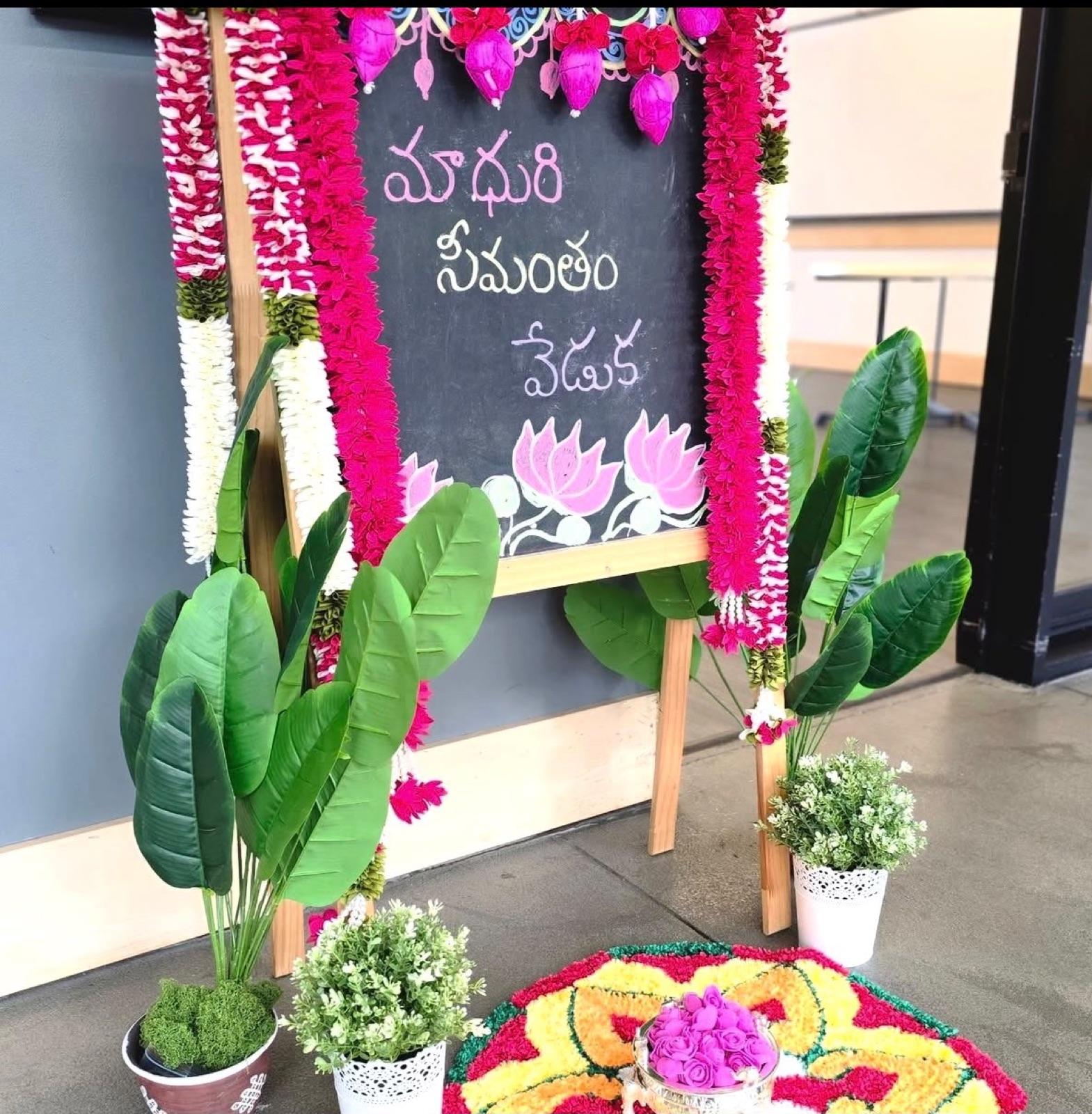Welcome Entryway